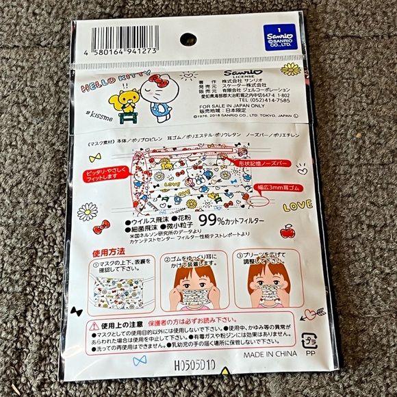Hello Kitty Joey Judy Sanrio Face Masks Kawaii Japan Exclusive *Children's Size* - Picture 2 of 6